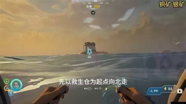 深海迷航2全矿物分布位置与采集攻略_wishdown.com 深海迷航2全矿物分布位置与采集攻略_wishdown.com
