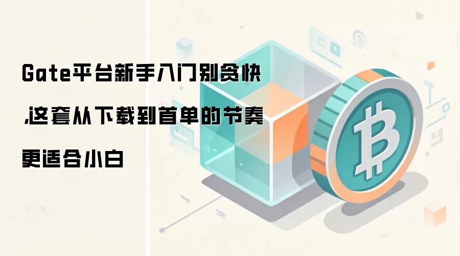 Gate���������ֽ̳̣�������ע�ᵽ����ױʽ��ף���ȫ����ָ��