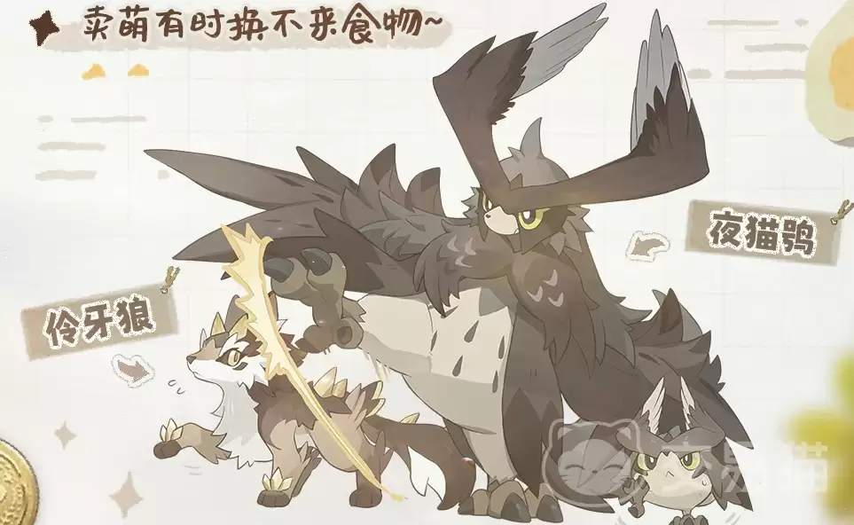蓝色星穹铁道夜猫鸮技能解析与实战指南_wishdown.com 蓝色星穹铁道夜猫鸮技能解析与实战指南_wishdown.com