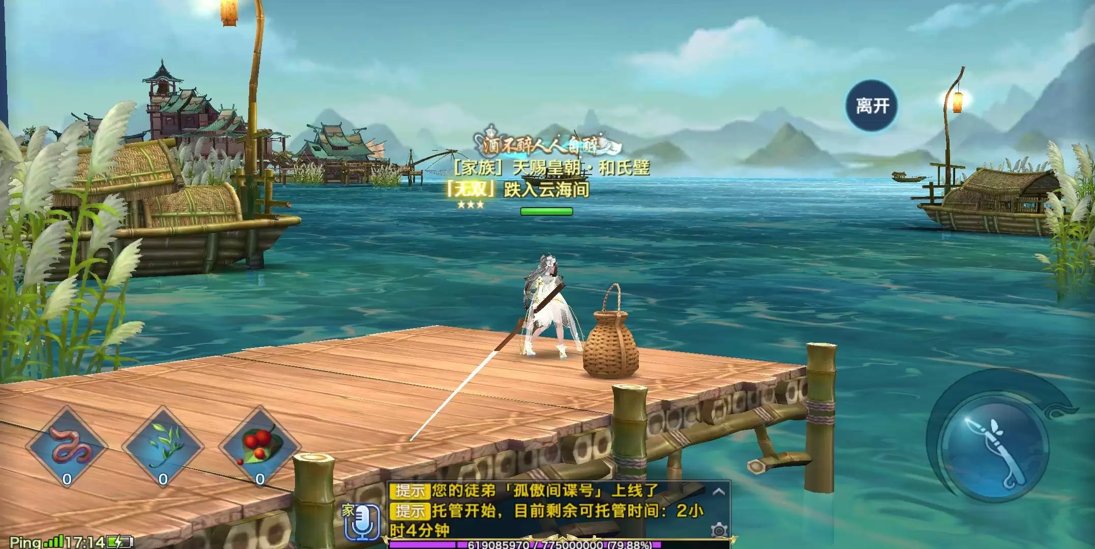 江城创业记钓鱼玩法攻略与技巧详解_wishdown.com 江城创业记钓鱼玩法攻略与技巧详解_wishdown.com