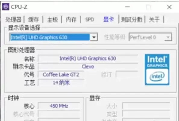 CPU-Z查看显卡信息方法与步骤详解_wishdown.com CPU-Z查看显卡信息方法与步骤详解_wishdown.com