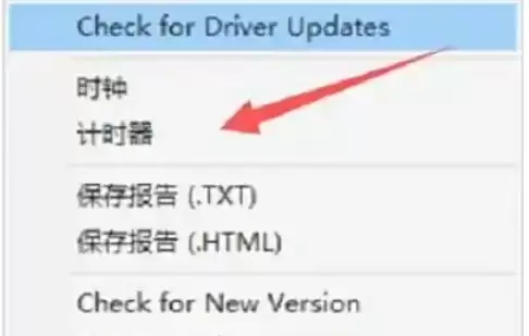 CPU-Z计时器功能使用教程与步骤详解_wishdown.com CPU-Z计时器功能使用教程与步骤详解_wishdown.com