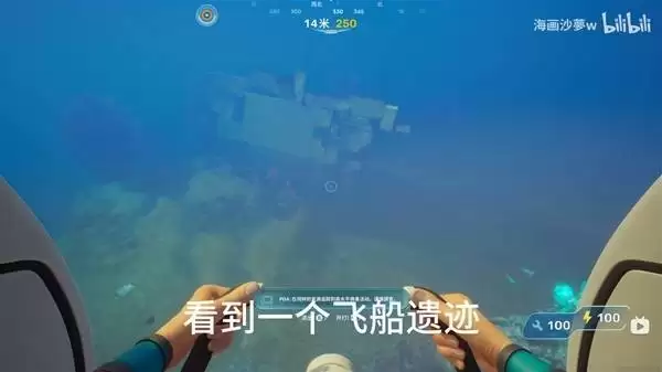 深海迷航2死腐水母包囊在哪 具体位置分布详解_wishdown.com 深海迷航2死腐水母包囊在哪 具体位置分布详解_wishdown.com