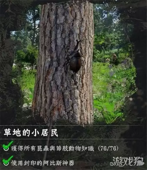 ��ɫɳĮ�����ռ�ȫ���� ��ս�����Ч���ָ��