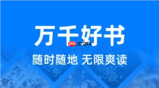 蛋花小说免费阅读器下载入口与全集APP登录指南_wishdown.com 蛋花免费小说阅读器入口_蛋花小说全集免费阅读APP登录入口