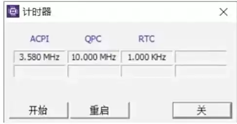 CPU-Z计时器功能使用教程与步骤详解_wishdown.com CPU-Z计时器功能使用教程与步骤详解_wishdown.com