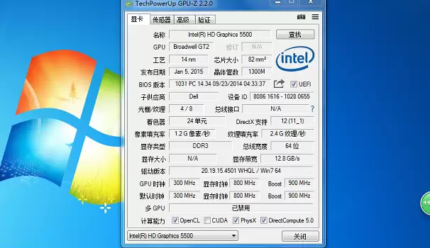 GPUZ查看显卡体质教程:快速检测显卡性能与健康状况_wishdown.com GPUZ查看显卡体质教程:快速检测显卡性能与健康状况_wishdown.com