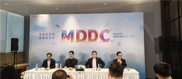 天玑MDDC 2026:联发科跨越唯跑分论 转向全域生态发力_wishdown.com 天玑MDDC 2026:联发科跨越唯跑分论 转向全域生态发力_wishdown.com