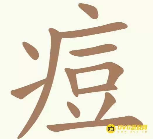 �������ְɵ�179�ض��ҳ�11��������ͼ��ͨ�ع���