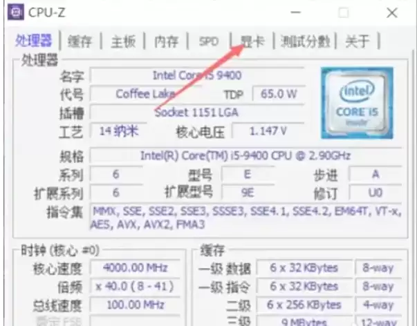 CPU-Z查看显卡信息方法与步骤详解_wishdown.com CPU-Z查看显卡信息方法与步骤详解_wishdown.com