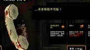 四叶草深渊利息流玩法教学与实战攻略_wishdown.com 四叶草深渊利息流资金分配图示