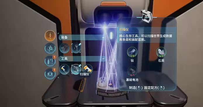 ��Ժ�2ɨ����ʹ��ָ���뼼�����
