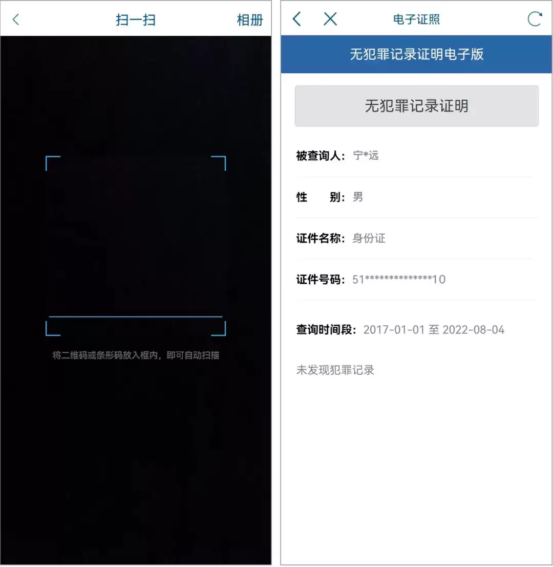 �����޷����¼֤������ָ�ϣ��ҵĳ���APP��������