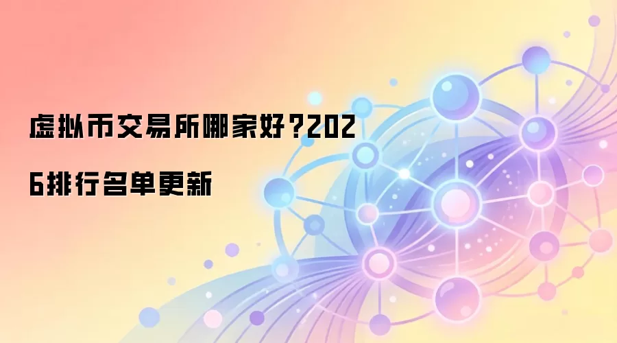 2026������������ҽ�������������ȫ���׵ı��رҽ���ƽ̨�Ƽ�
