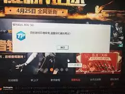 ��Խ�������ӷ�����ʧ�ܽ���������޸��̳�