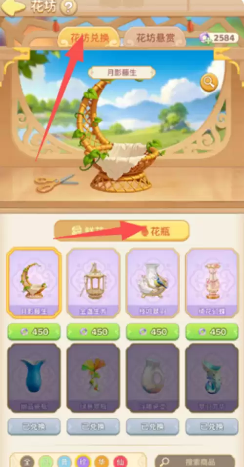 ˮ��Ԫ����ȡȫ���� �ҵĻ�԰�����Ч�ռ�����