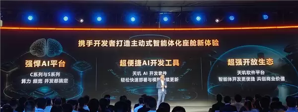 天玑MDDC 2026:联发科跨越唯跑分论 转向全域生态发力_wishdown.com 天玑MDDC 2026:联发科跨越唯跑分论 转向全域生态发力_wishdown.com