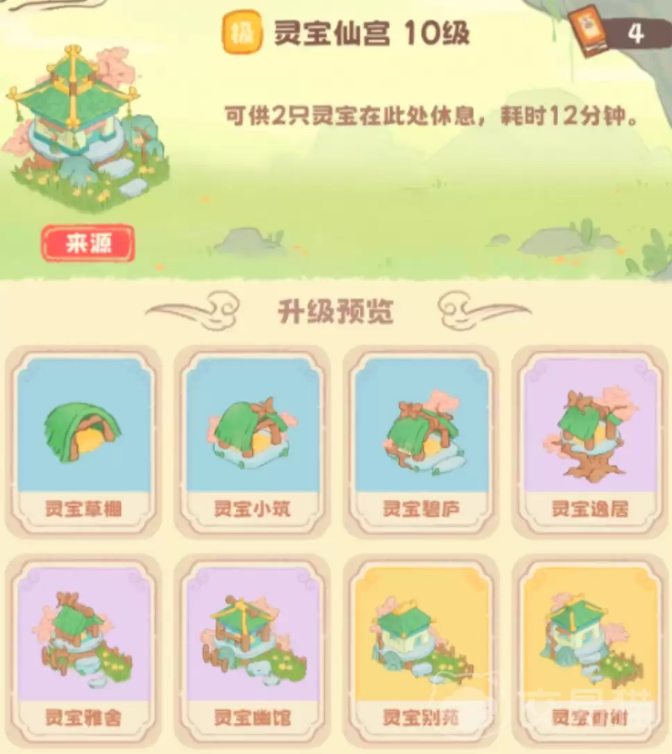 �鱦���淨ȫ�������鱦�ɹ�����ʵս�������