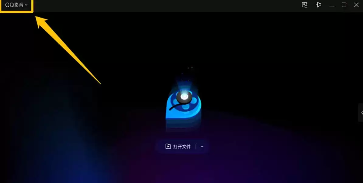 QQӰ���࿪�̳̣����ͬʱ���ж������������