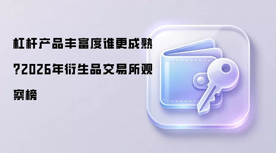 2026������Ʒ������ǰհ��˭�ڸܸ����������Ʒ�г���ʤһ�
