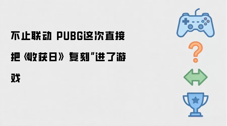 PUBG�����ջ��ո��̾���ٰ��淨����