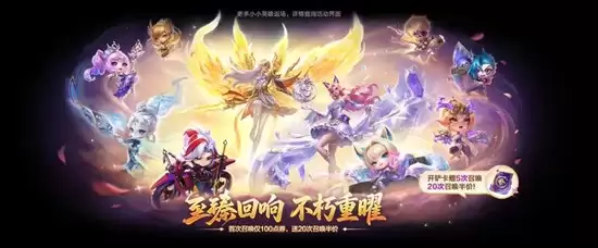 �����֮ս�����������ٻ������