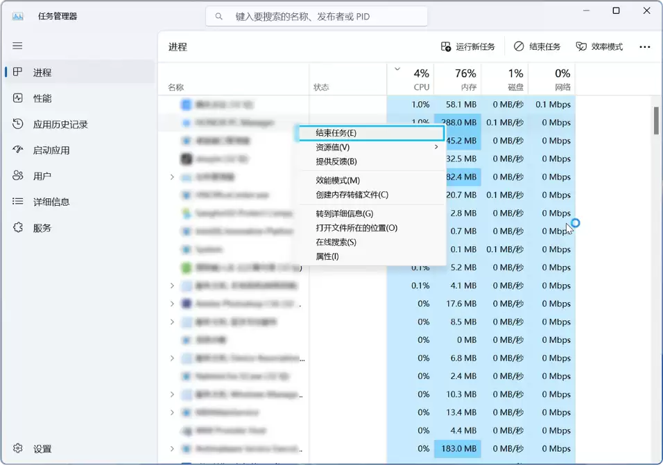 vivo浏览器后台CPU占用过高解决方法_wishdown.com vivo浏览器后台CPU占用过高解决方法_wishdown.com