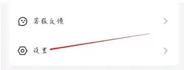 如何查询豚豚剧账号绑定的手机号码_wishdown.com 豚豚剧如何查看手机号