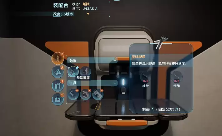 深海迷航2开局必备道具清单与获取指南_wishdown.com 深海迷航2开局必备道具清单与获取指南_wishdown.com