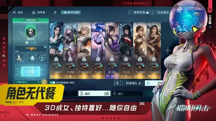 ��������ȫƽ̨���� 3D���뼴ʱ����RPG���̿�ս