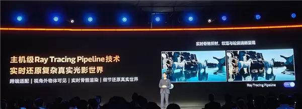 天玑MDDC 2026:联发科跨越唯跑分论 转向全域生态发力_wishdown.com 天玑MDDC 2026:联发科跨越唯跑分论 转向全域生态发力_wishdown.com
