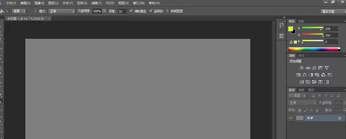 Photoshop CS6ͼƬ��ת�����������