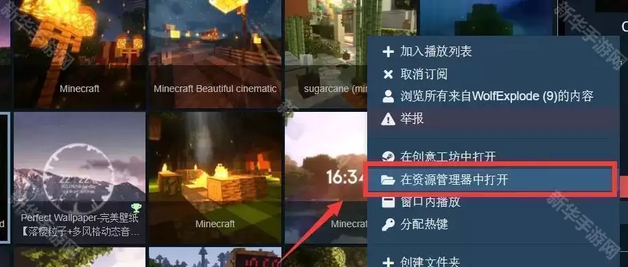 壁纸视频导出教程:简单几步保存动态桌面_wishdown.com 壁纸视频导出教程:简单几步保存动态桌面_wishdown.com