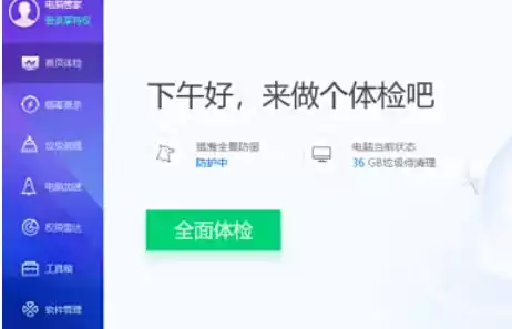 �ر���Ѷ���Թܼ��Զ���������ϸ����ָ��