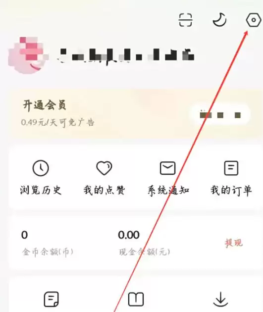 红果短剧手机号绑定与解绑设置教程_wishdown.com 红果短剧手机号绑定与解绑设置教程_wishdown.com