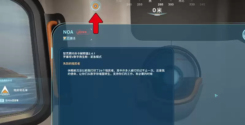 ��Ժ�2���֮��NoA���������ʹ��ָ��