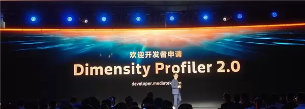 天玑MDDC 2026:联发科跨越唯跑分论 转向全域生态发力_wishdown.com 天玑MDDC 2026:联发科跨越唯跑分论 转向全域生态发力_wishdown.com