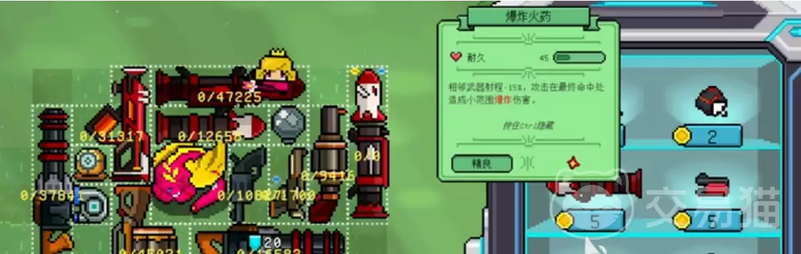 枪炮公主与勇者武器推荐:热门枪支选择指南_wishdown.com 枪炮公主与勇者武器推荐:热门枪支选择指南_wishdown.com