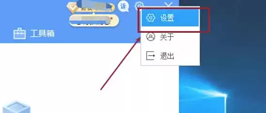 如何关闭驱动人生的开机自启动功能_wishdown.com 如何关闭驱动人生的开机自启动功能_wishdown.com