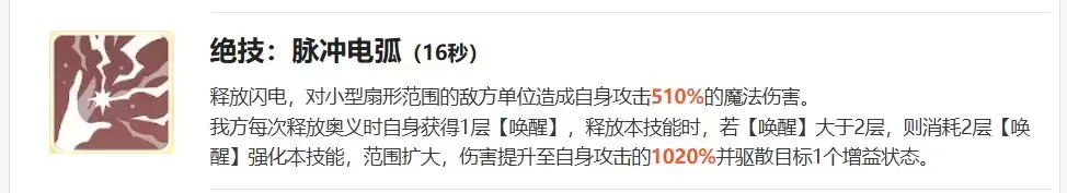 克拉苏技能全解析 龙魂旅人执政官实战指南_wishdown.com 克拉苏技能全解析 龙魂旅人执政官实战指南_wishdown.com