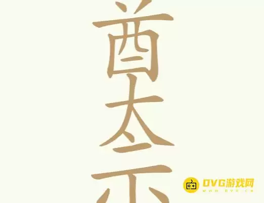 �������ְ�193����̫ʾ28��������ͼ��ͨ�ع���