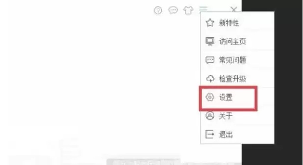 驱动人生关闭自动检测功能的详细步骤_wishdown.com 驱动人生关闭自动检测功能的详细步骤_wishdown.com