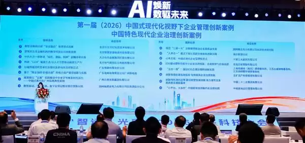 ������ҵ���ںϡ�ģʽ�ɹ���ѡ��һ�죨2026���й�ʽ�ִ�����Ұ����ҵ�������°���