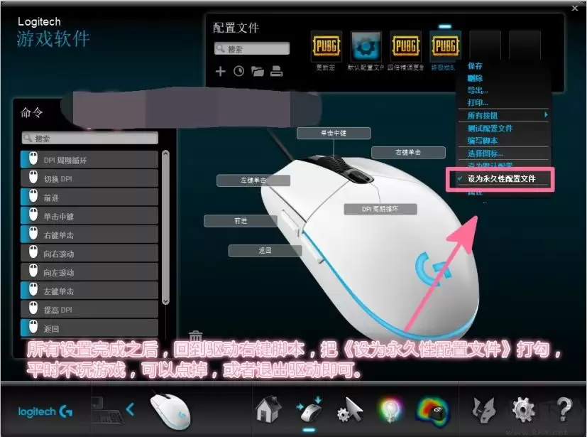 �޼�G502���������뵼����ϸͼ�Ľ̳�