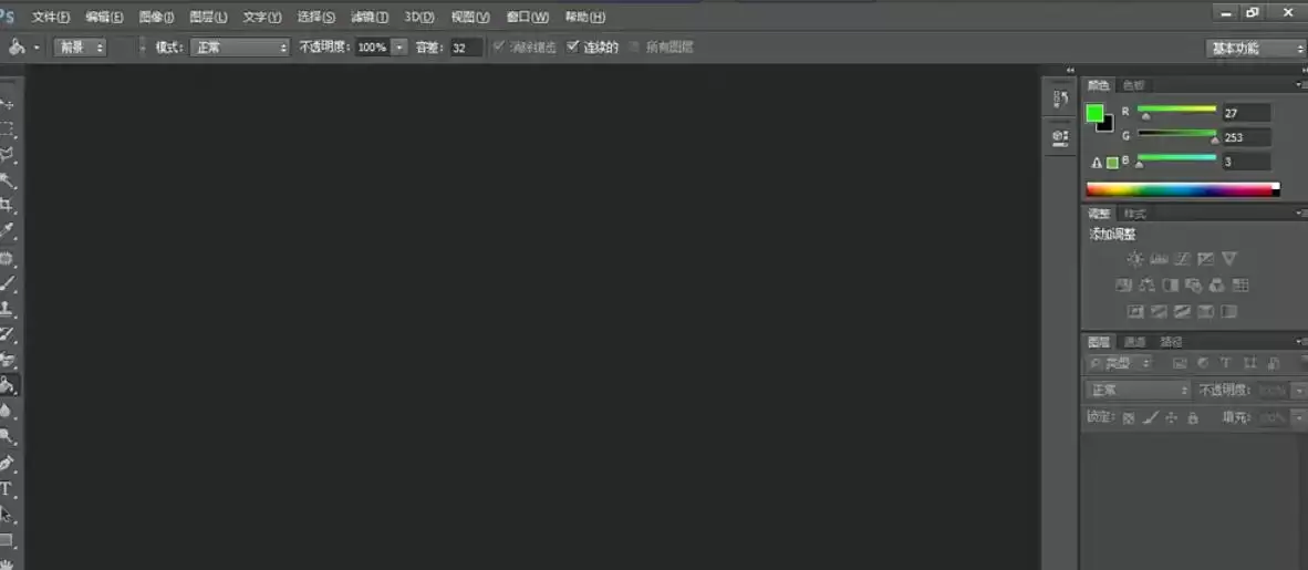 Photoshop CS6ͼƬȥɫ��ϸ����̳�