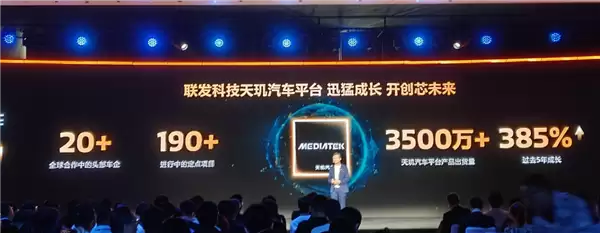 天玑MDDC 2026:联发科跨越唯跑分论 转向全域生态发力_wishdown.com 天玑MDDC 2026:联发科跨越唯跑分论 转向全域生态发力_wishdown.com