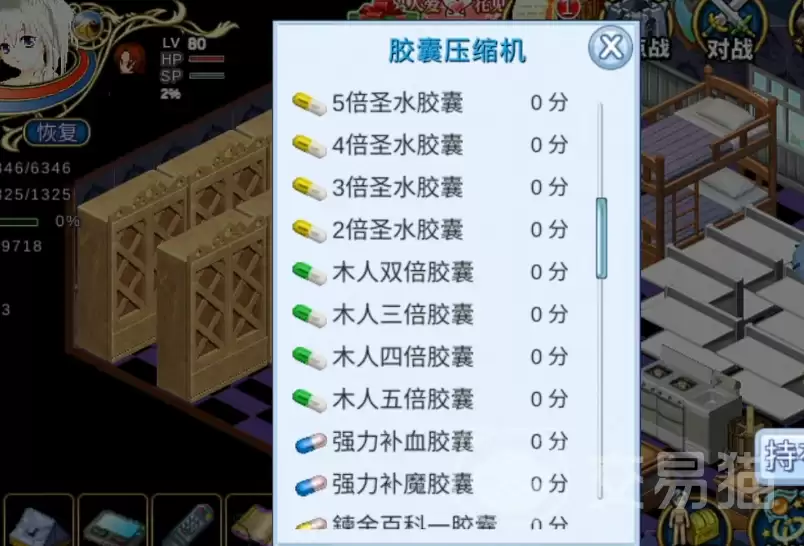 飘流幻境新世界龙女尼德霍格快速升级培养全攻略_wishdown.com 飘流幻境新世界龙女尼德霍格快速升级培养全攻略_wishdown.com
