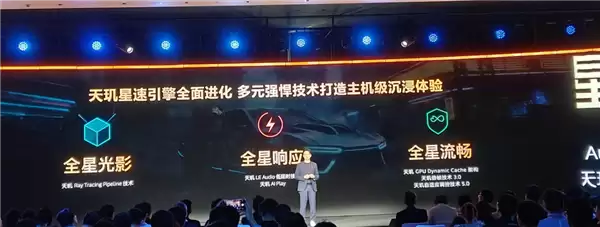 天玑MDDC 2026:联发科跨越唯跑分论 转向全域生态发力_wishdown.com 天玑MDDC 2026:联发科跨越唯跑分论 转向全域生态发力_wishdown.com