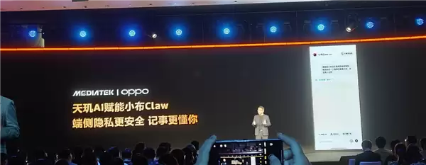 天玑MDDC 2026:联发科跨越唯跑分论 转向全域生态发力_wishdown.com 天玑MDDC 2026:联发科跨越唯跑分论 转向全域生态发力_wishdown.com