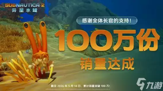 ��Ժ�2����ˮ��Steam�����Ƕ� �������������ư���